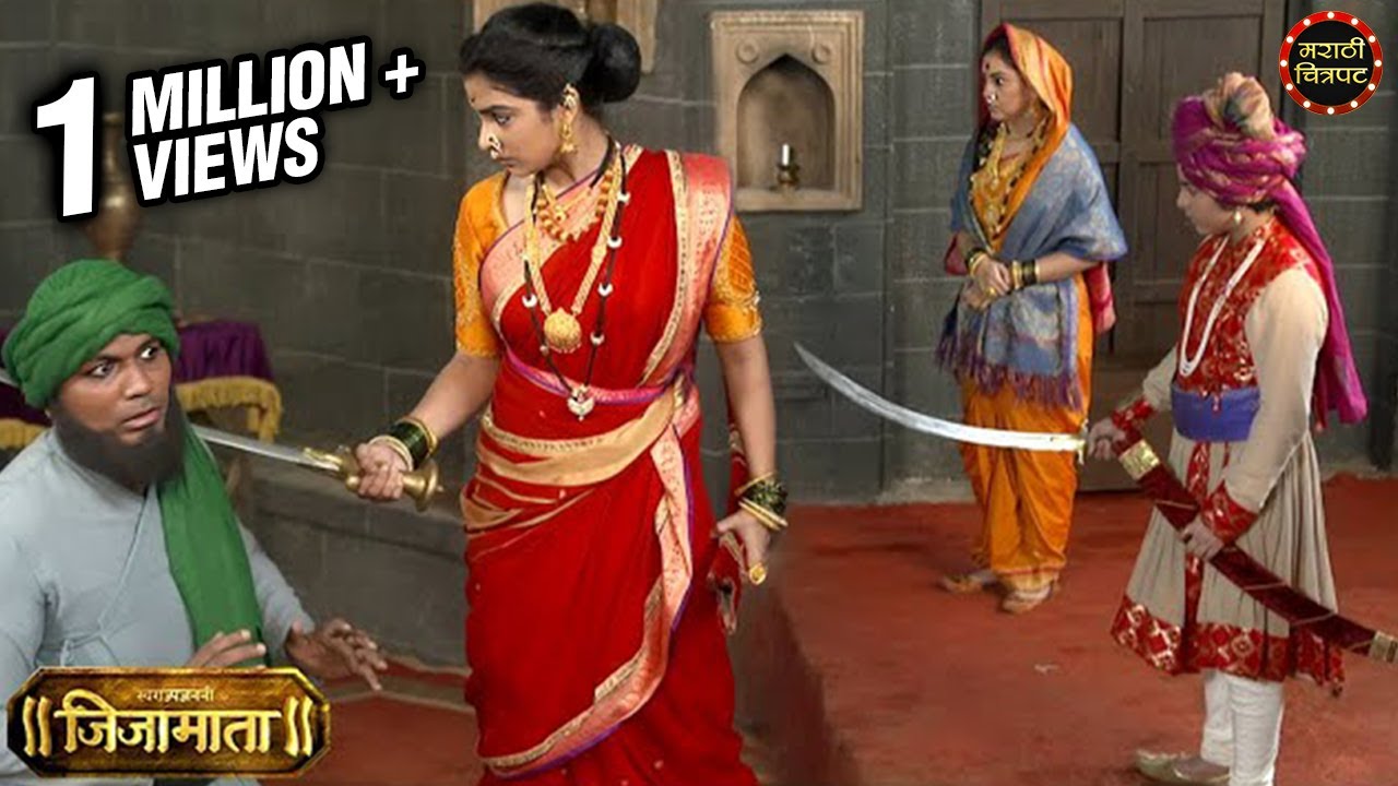 आदिवासी मुलीचा जीव कसा वाचवला घुसखोरांच्या छावणीतुन जिजाबाईने | Jijamata New Serial - Episode 226