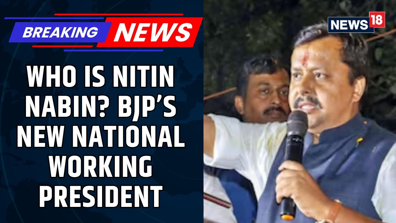 Who Is Nitin Nabin? Young BJP Face From Bihar Picked As Party&rsquo;s National Working President | News18