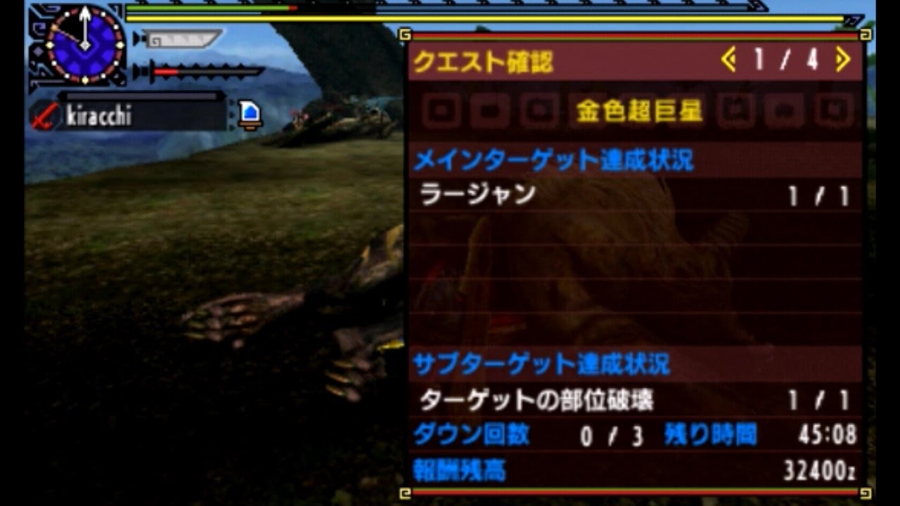 【MHXX】金色超巨星　ブレイヴ太刀ソロ【4'51'98】