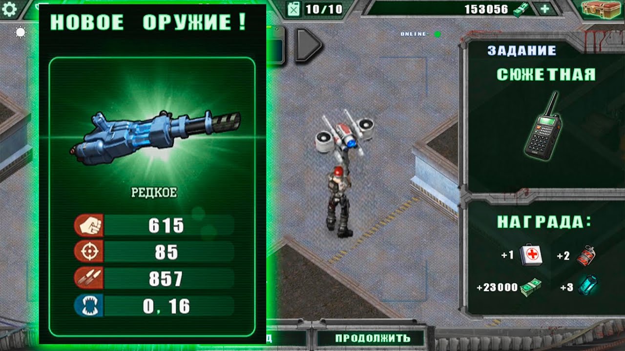 Alien Shooter Free - Миссия 10 / Энергетическое Оружие