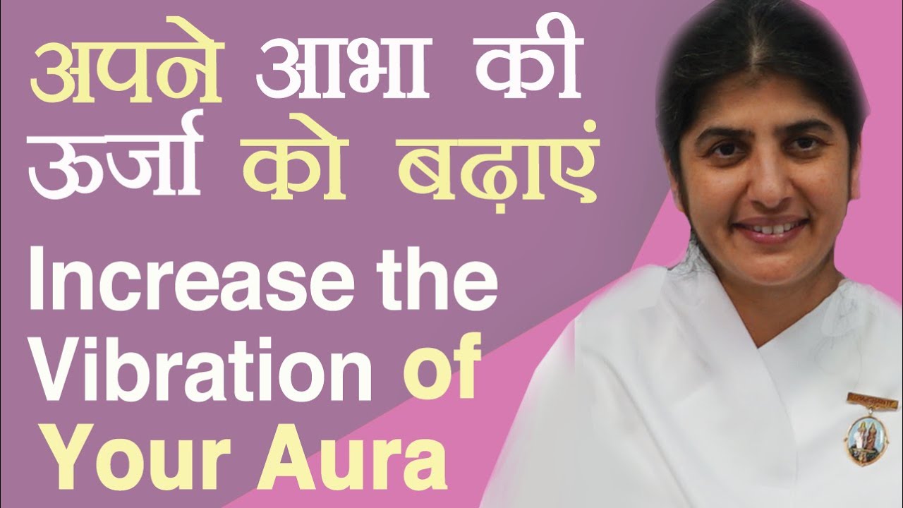 Increase the Vibration of Your Aura: Ep 20: Subtitles English: BK Shivani