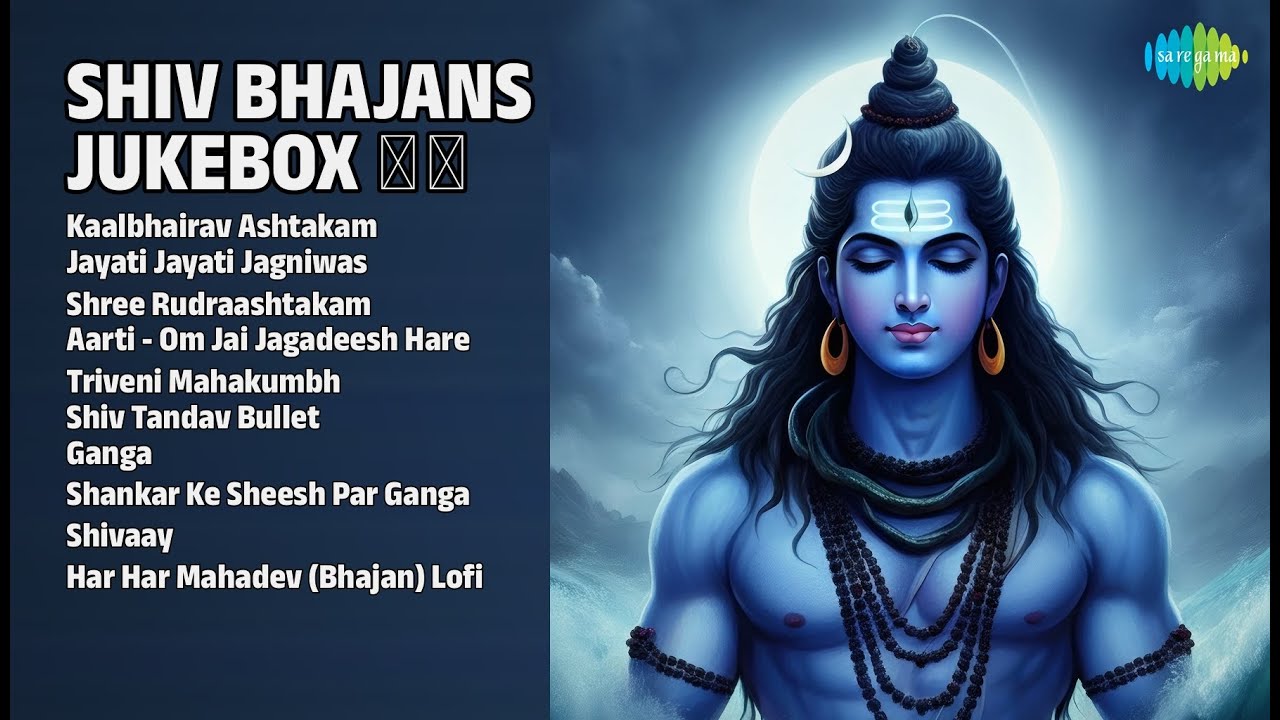 शिव भजन्स ज्यूकबॉक्स ✨🙏 | Vidhya Gopal Songs | Kaalbhairav Ashtakam | Jayati Jayati Jagniwas