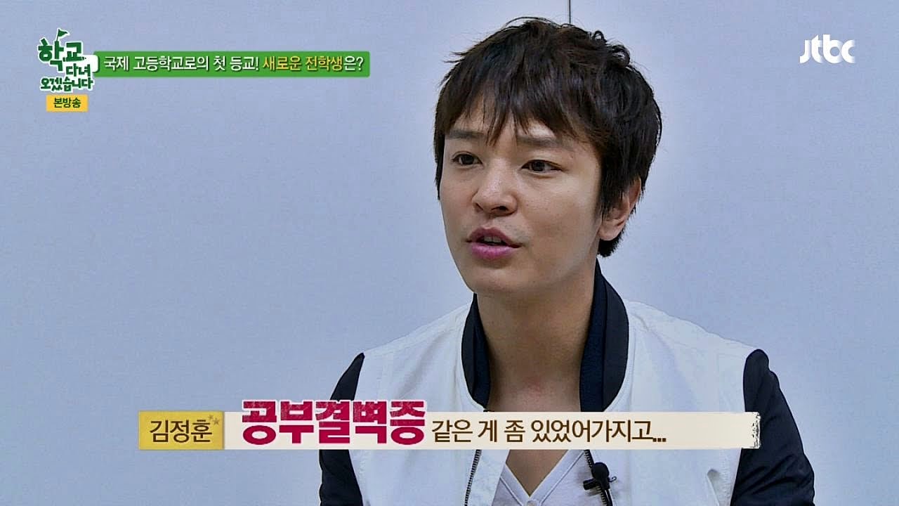 서울대 치대 출신 브레인 김정훈! '공부 결벽' 스트레스 학교 다녀오겠습니다 47회