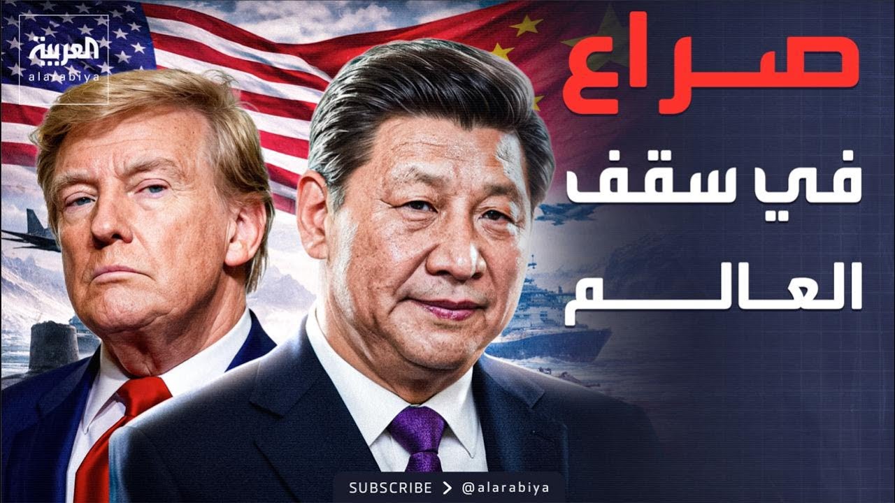 الناتو يدفع الثمن.. صراع 