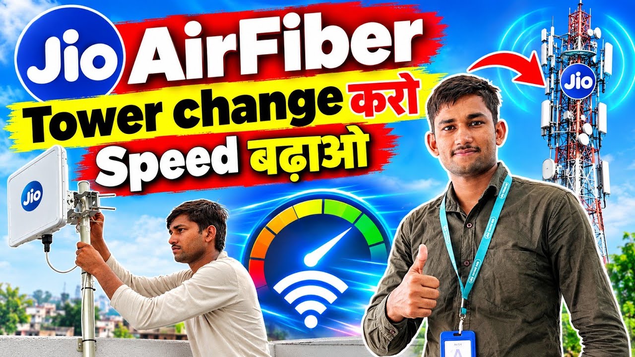 Jio AirFiber Tower Change & Speed Boost | Internet Speed Problem Solved