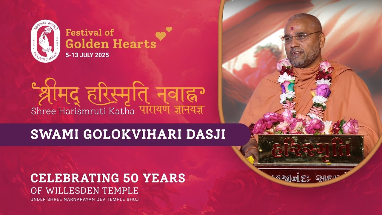 Day 2 PM Katha  - Sahajanand Sahayate - Willesden Mandir
