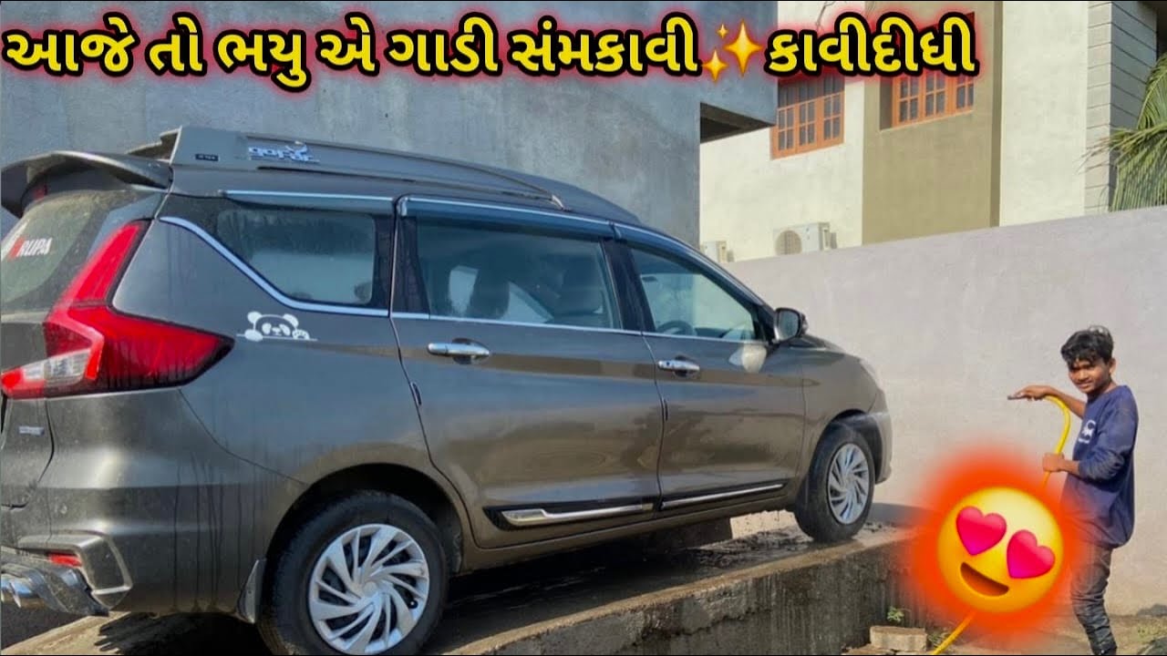 આજે તો ભાયું એ ગાડી સમકાવી દીધી ….GUJRATI VLOG