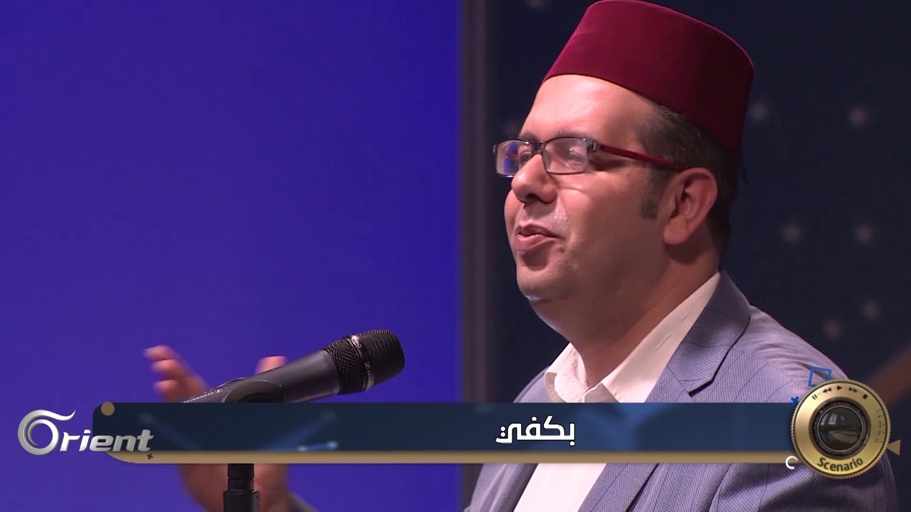 الفريق ومريم كلينك وعالبساطة البساطة - السيناريو مع همام حوت