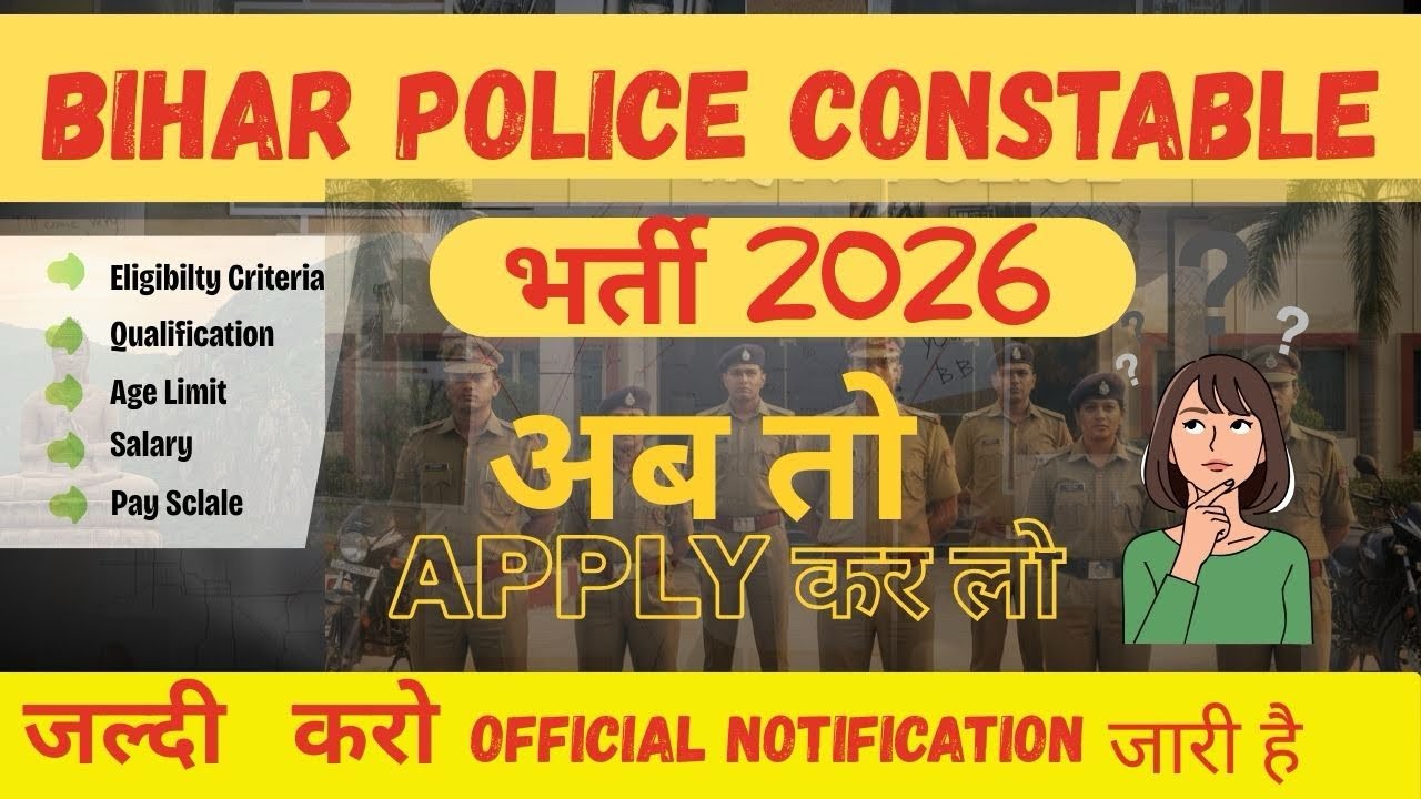 Bihar Police Constable Recruitment 2026 central selection board of constable(CBSC)