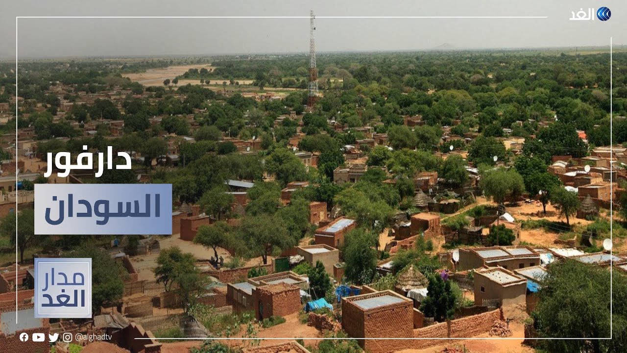 دارفور.. ما لا تعرفه عن أكبر أقاليم السودان