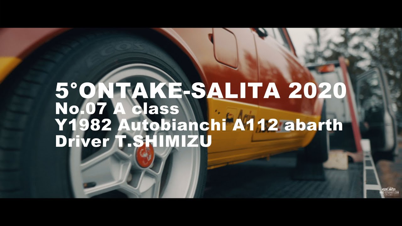 【Special short film】5° ONTAKE-SALITA 2020 No. 07 Autobianchi A112 abarth