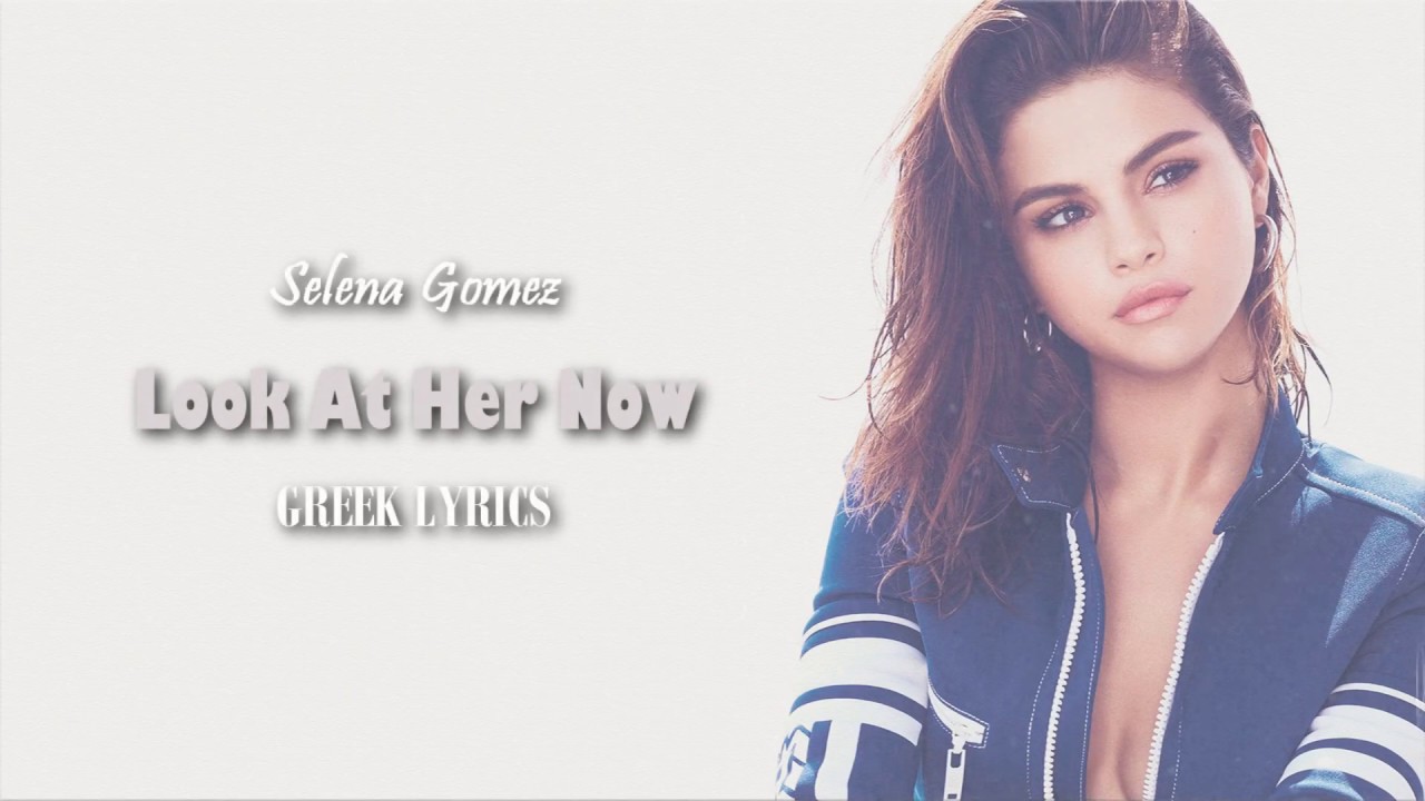 Selena Gomez - Look At Her Now | Greek Lyrics