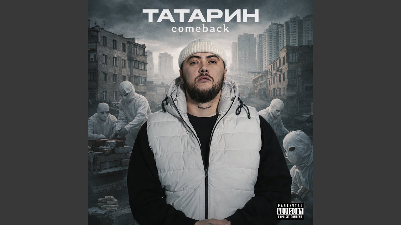 Дальний восток