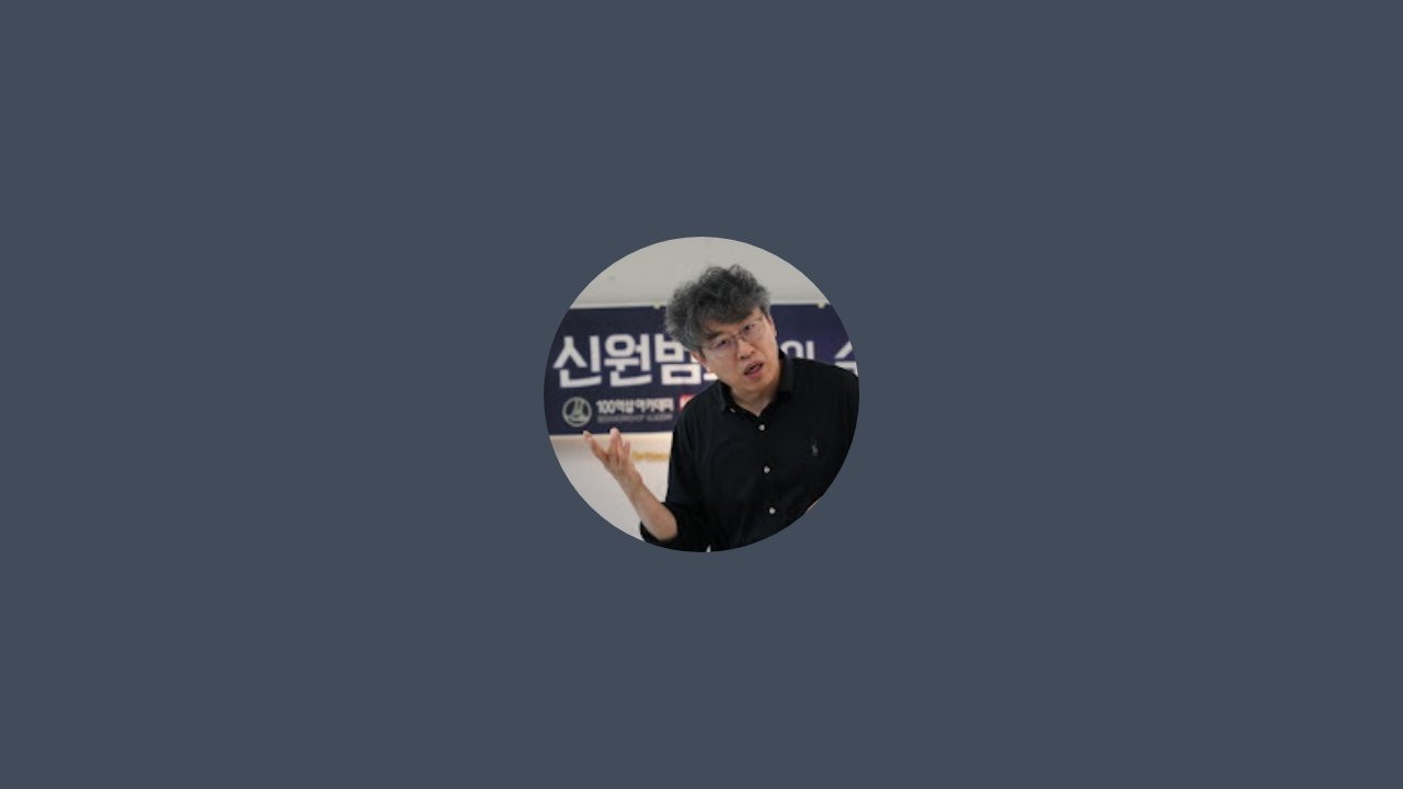 수기치료 공부 이거 하나면 끝나 2.