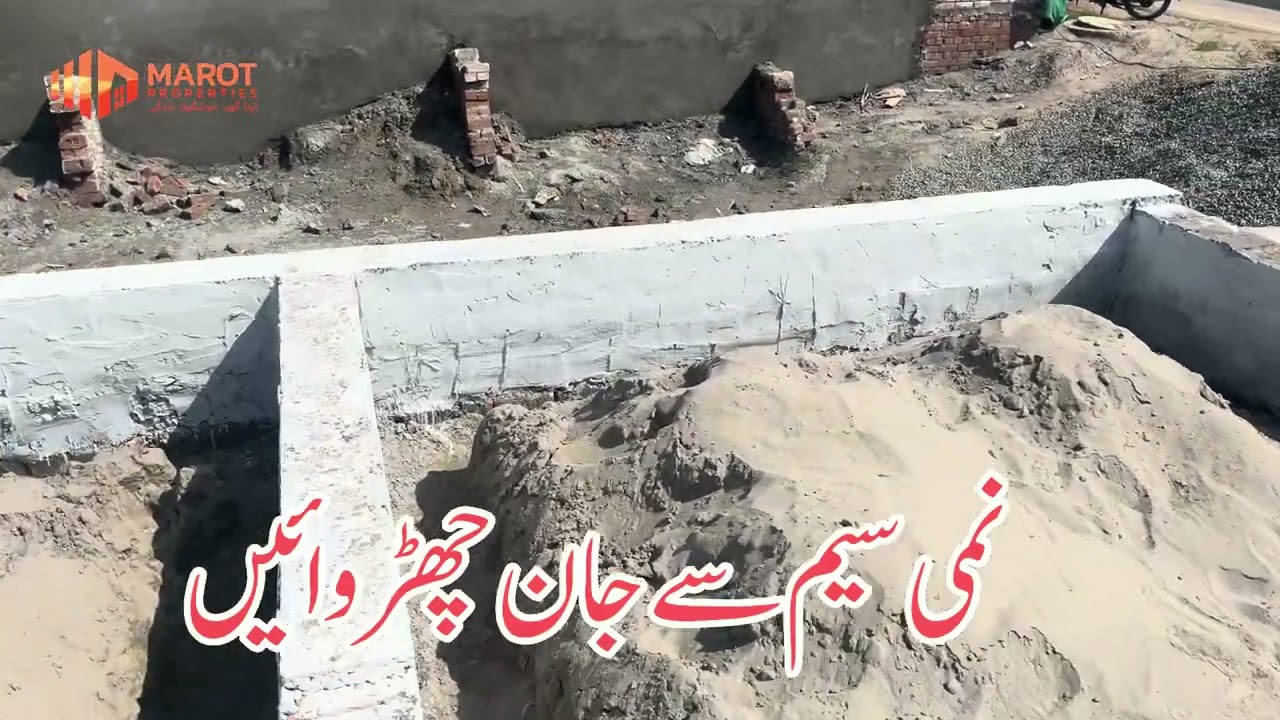 Waterproofing | DPC | DPC water proofing House construction