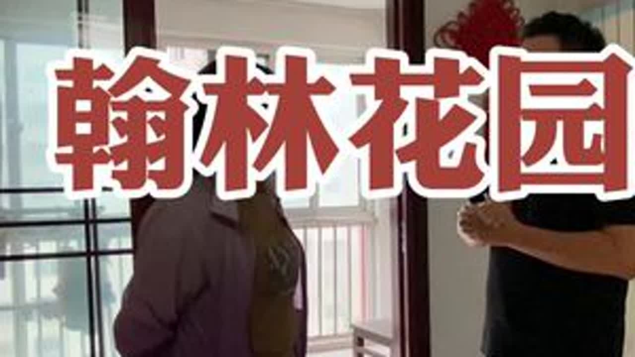 百悦城隔壁大平层洋房白菜价#抖音房产 #捡漏房源 #性价比好房推荐 #徐州楼市刘哥 #真实房源