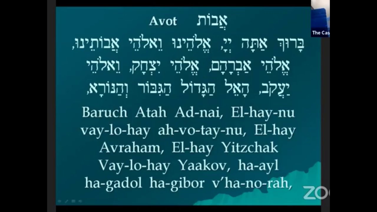 Amidah - 
