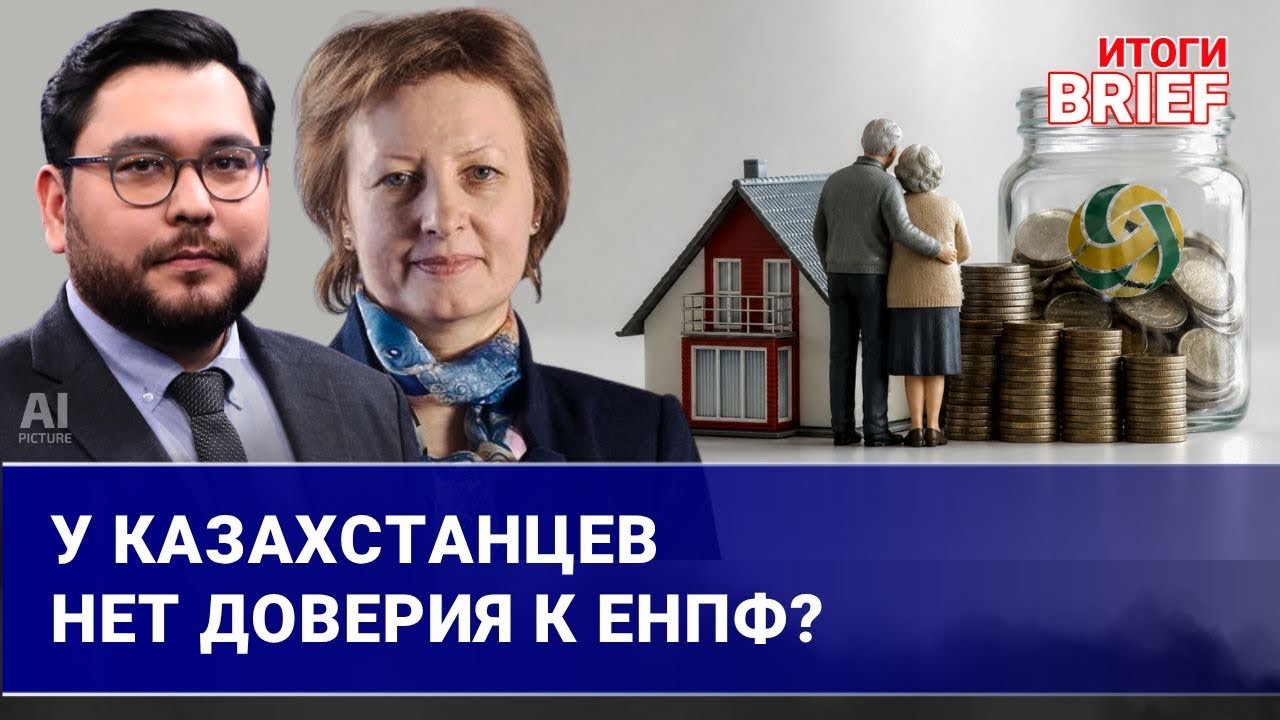 Елена Бахмутова: о ЕНПФ, порогах достаточности, зарплатах в конвертах и ипотечном перегреве
