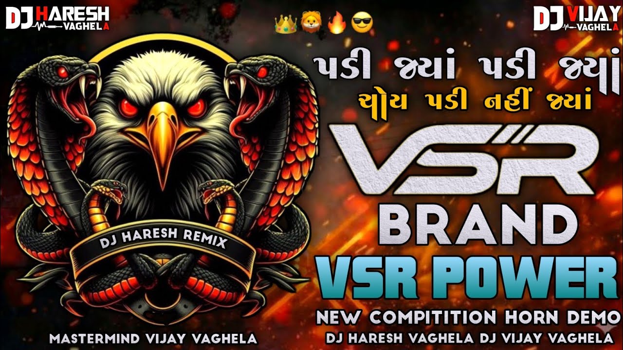 VSR ON FIRE DEMO DAILOG TRENDING VSR BRAND NEW DEMO DJ ASHOK REMIX 🎧