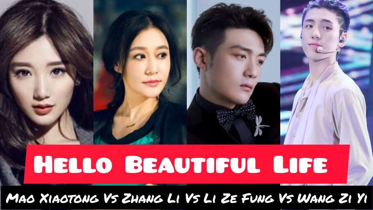 Hello Beautiful Life- Rachel Momo, Zhang Li, Li Ze Feng, Wang Zi Yi 