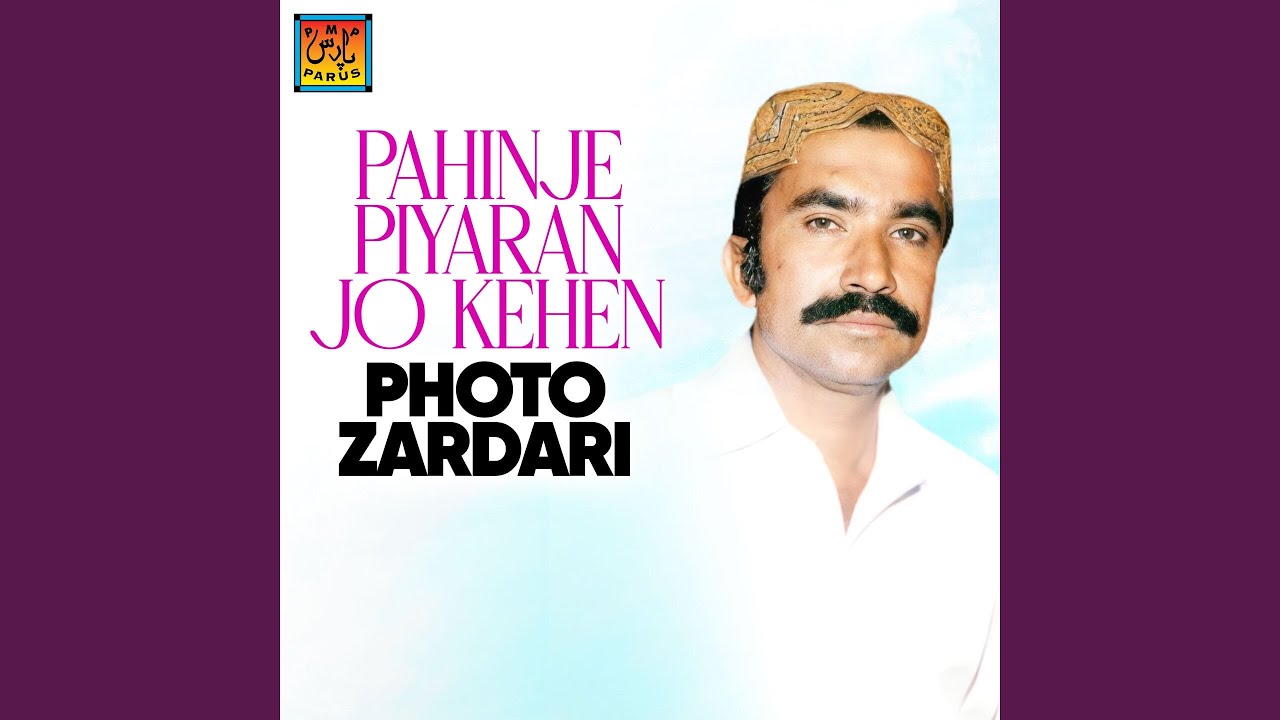 Pahinje Piyaran Jo Kehen