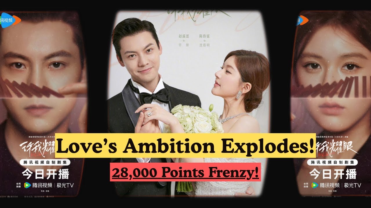 Zhao Lusi&rsquo;s Comeback Drama Love&rsquo;s Ambition Smashes Tencent Records