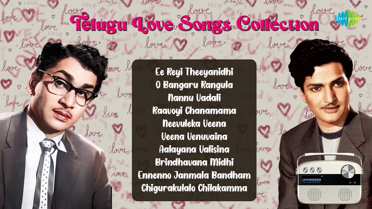 Telugu Love Songs Collection | Ee Reyi Theeyanidhi | O Bangaru Rangula | Nannu Vadali