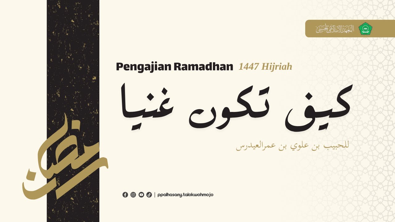 🔴ngaosan Kitab KAIFATAKUN GHONIYAH oleh Ust.Badiuzzuhur | Ponpest Al-Hasany |Ramadhan 1447h