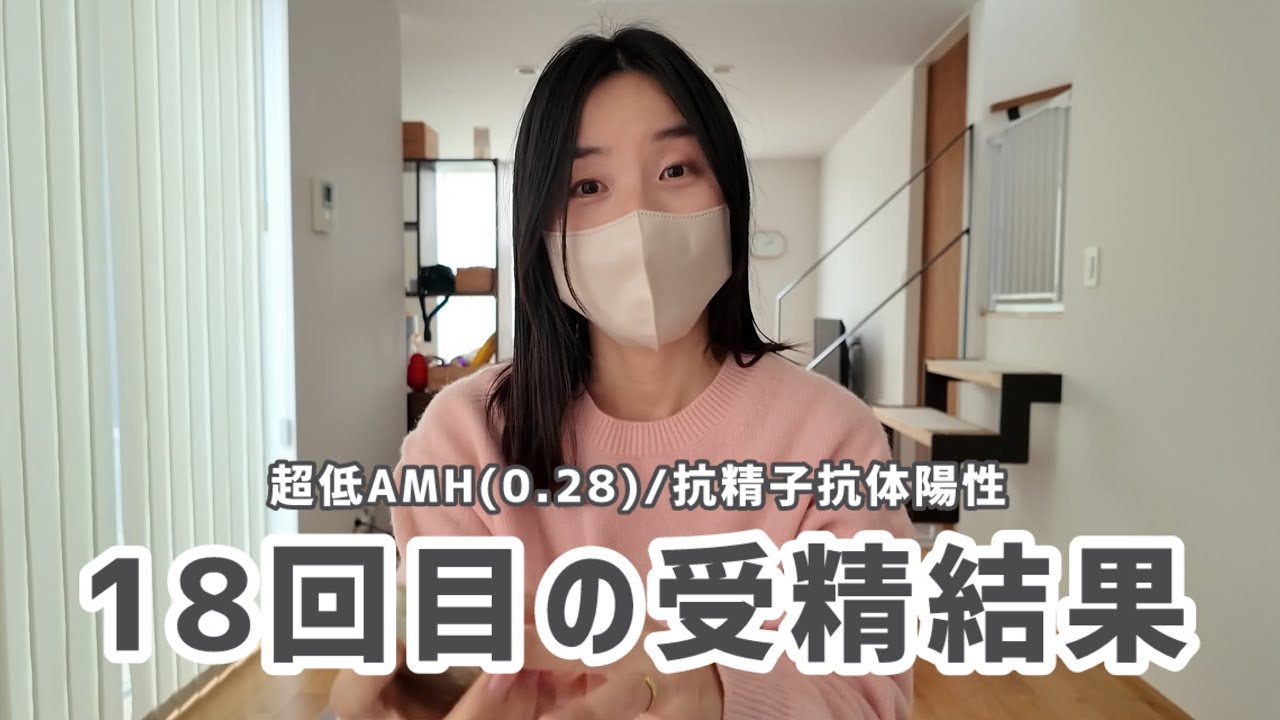 【結果】今年最初の採卵どうか..うまく行って欲しい。