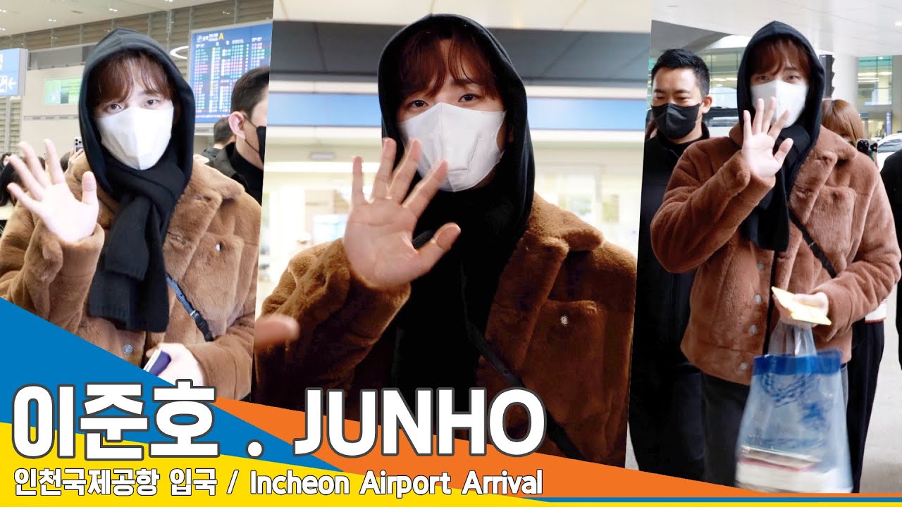 [4K] 이준호, 팬레터 하나씩 정성스럽게 챙기는 스윗 준호씨~✈️인천공항 입국 23.12.11 #JUNHO #Newsen