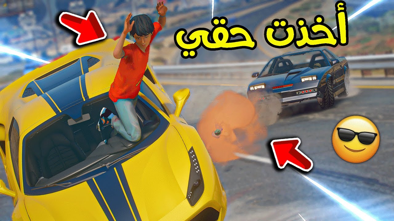 طفل عدل سيارته تعديل خارق 😨!! | فلم قراند