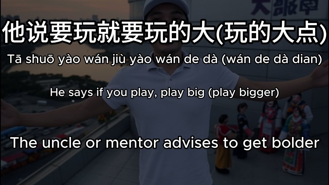 攬佬SKAI ISYOURGOD da zhan hong tu 大展鴻圖 English Lyrics 歌词 Eng Sub Meaning Translated #chineserap Part2