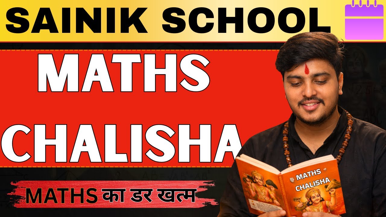 Sainik School Maths Chalisa LIVE 🔥 | Saare Formulas Ek Saath | Exam Se Pehle Must Watch | 8:30 PM