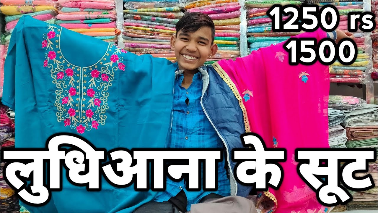 Ludhiana Punjabi Suit 2021 | New Wholesale Price Suit 2021 | Latest Punjabi Suit 2021 | New Suit