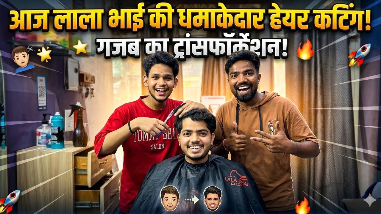 Lala Bhai Ka Hua Haircut 💇😂