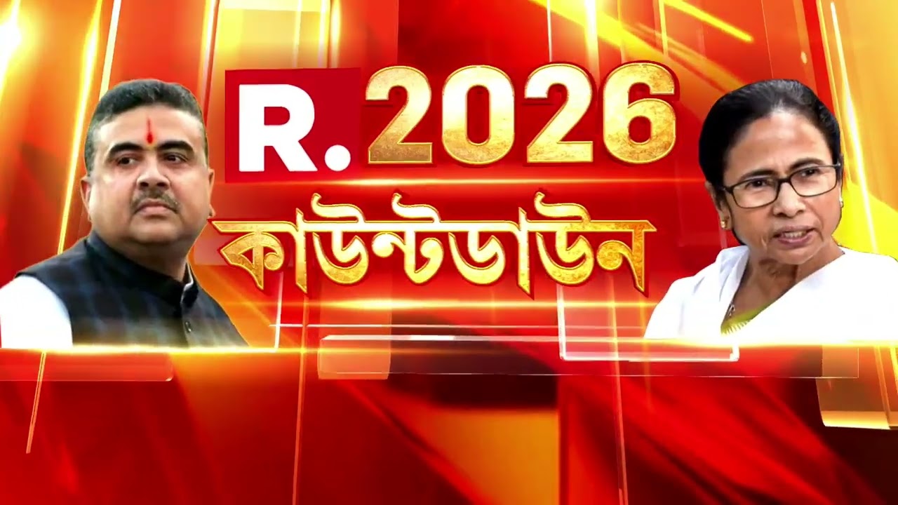 ফের পিছতে পারে চূড়ান্ত ভোটার তালিকা প্রকাশের দিন। তালিকা প্রকাশের দিন পরিবর্তনের সম্ভাবনা।