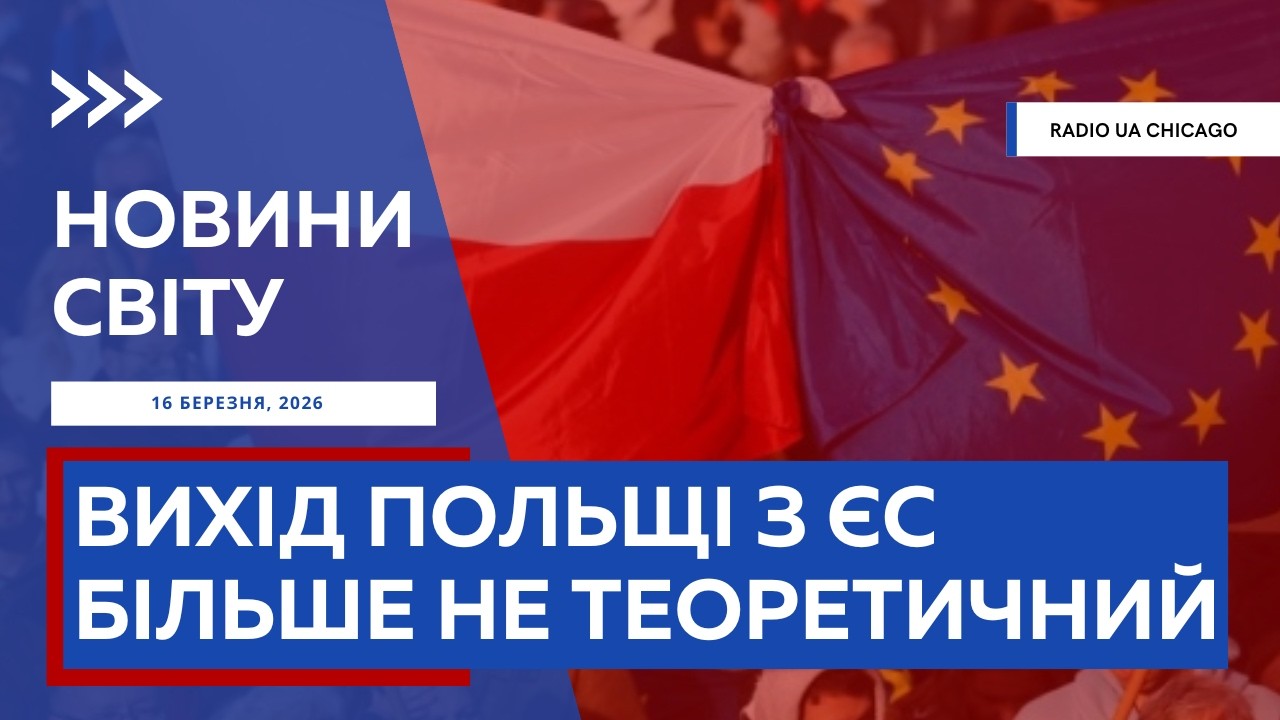 ШОКУЮЧА НОВИНА ПРО НОВОГО ЛІДЕРА ІРАНУ! Мирні переговори щодо України під загрозою