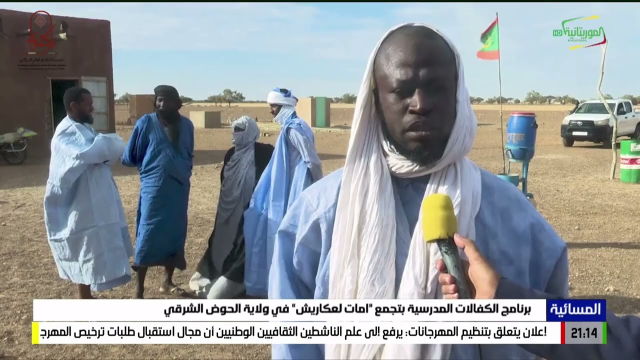 برنامج الكفالات المدرسية بتجمع 