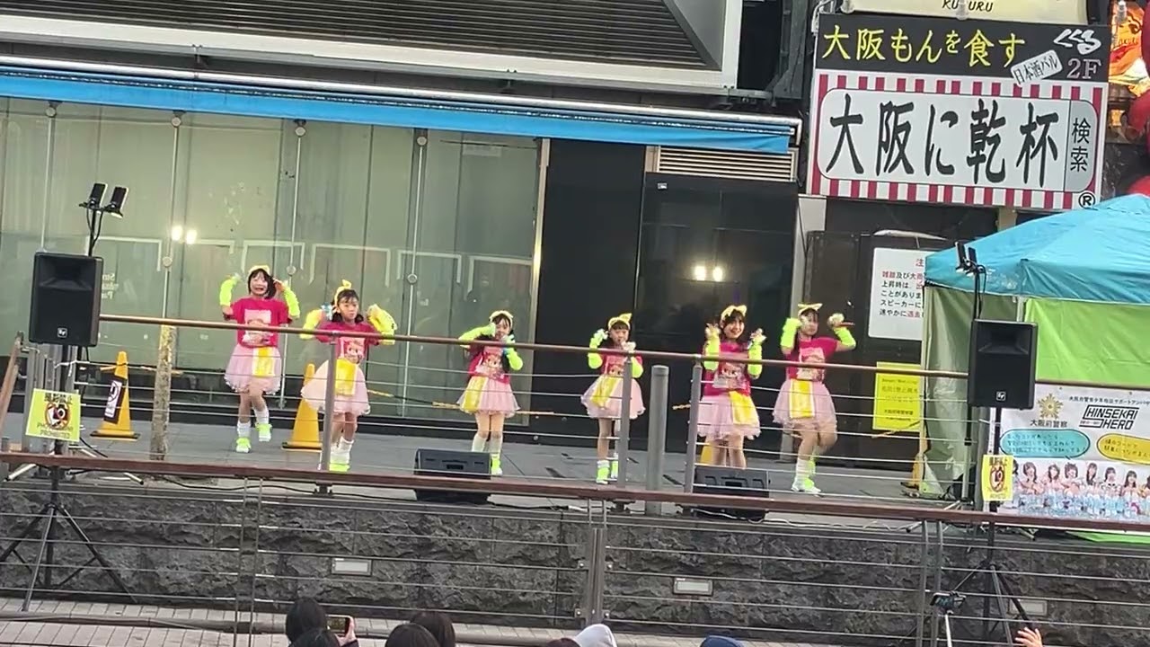 ちぃたん☆ぼんばーずOSK #グリ下 アイドルフェス Vol.224 とんぼりリバーウォーク 2026年1月29日