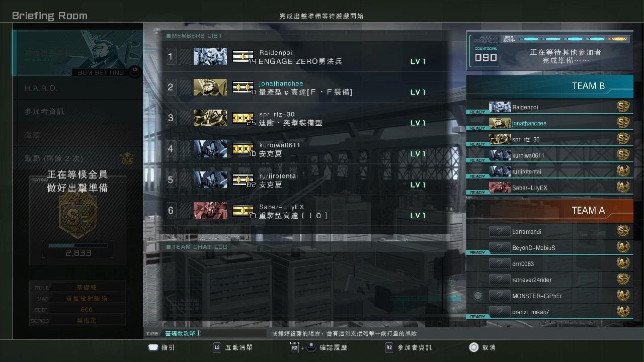 MOBILE SUIT GUNDAM BATTLE OPERATION 2_20240912161028