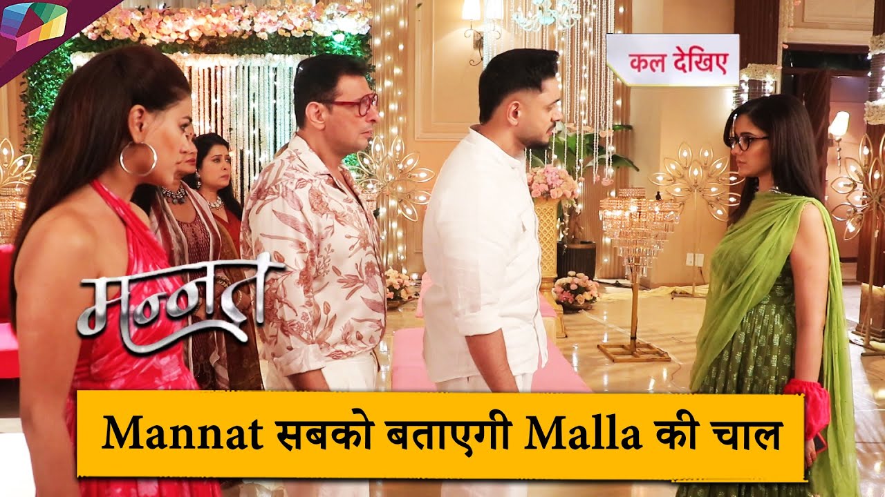 MANNAT ON LOCATION | Mannat सबको बताएगी Malla की चाल | 16th November 2025