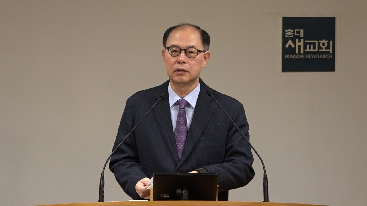 [시편 기도(100)] 약함이란 여백 - 시편 8편 1~9절(새벽예배 20231127)