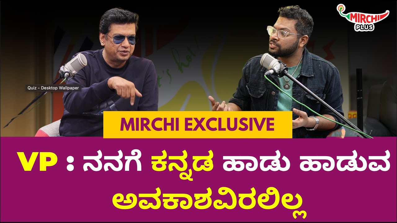 Vijay Prakash's Hidden Struggle to Success in Kannada Music Industry | RJ Amith | Mirchi Kannada