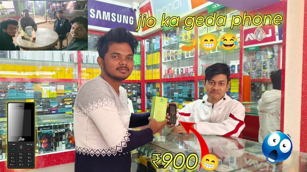 Jio ka geda phone 🤳😁 📱 || Jio mobile || funny video 😁 