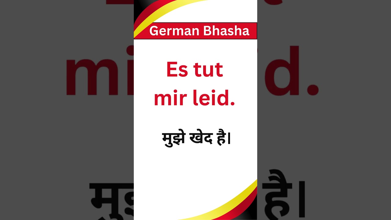 German Greetings For Daily Use 