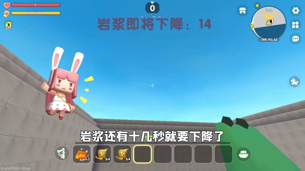 迷你世界：岩浆下降跑酷！只有一滴血，小迷为了脱险被迫不停地跑