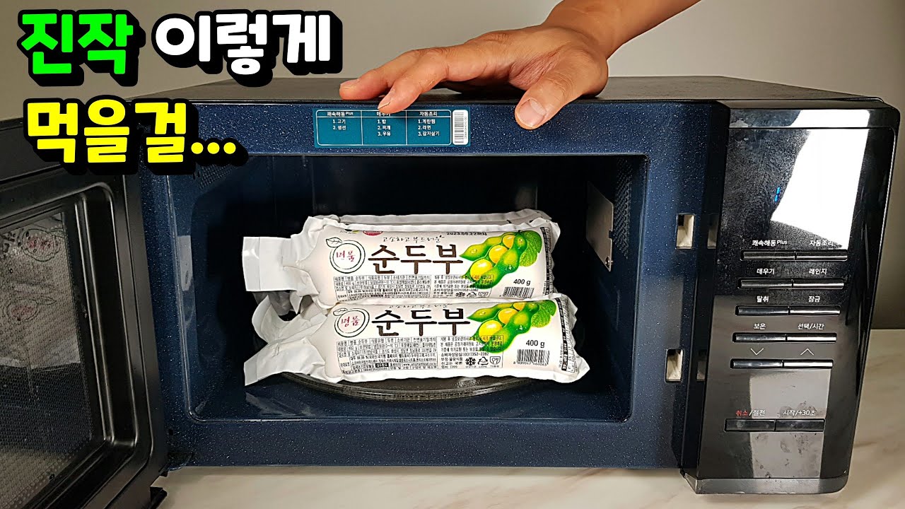 세상에 이런 방법이... ✔정말 맛있고 간단해서 두 번 놀라는