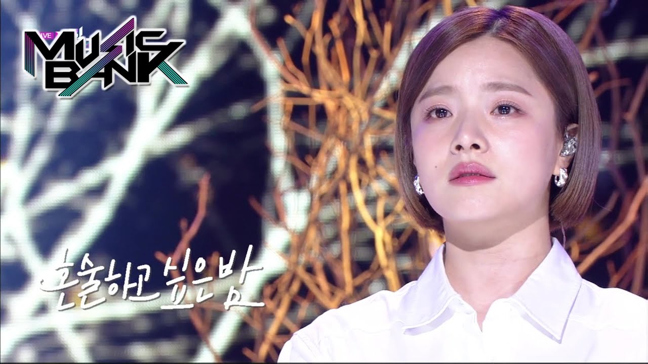BEN(벤) - Lonely night(혼술하고 싶은 밤) (Music Bank) | KBS WORLD TV 201211