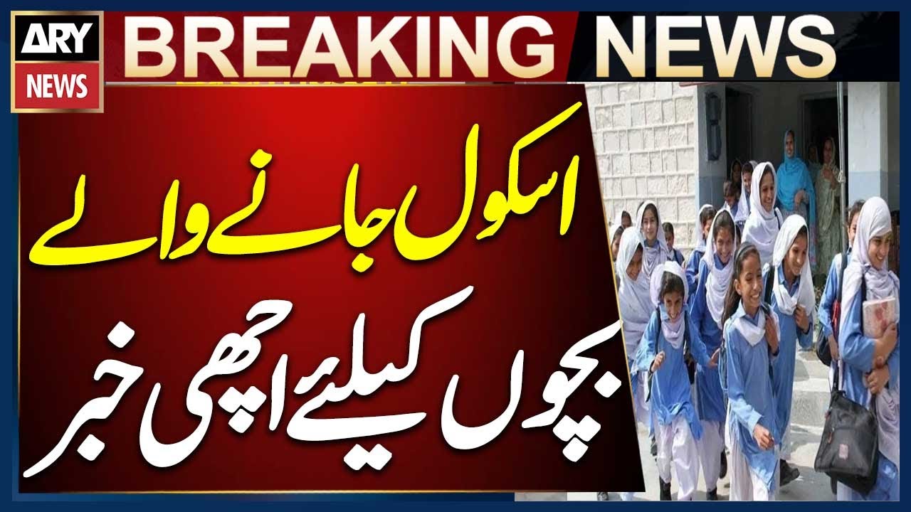 Sindh Decides to Change School Timings Due to Cold Weather