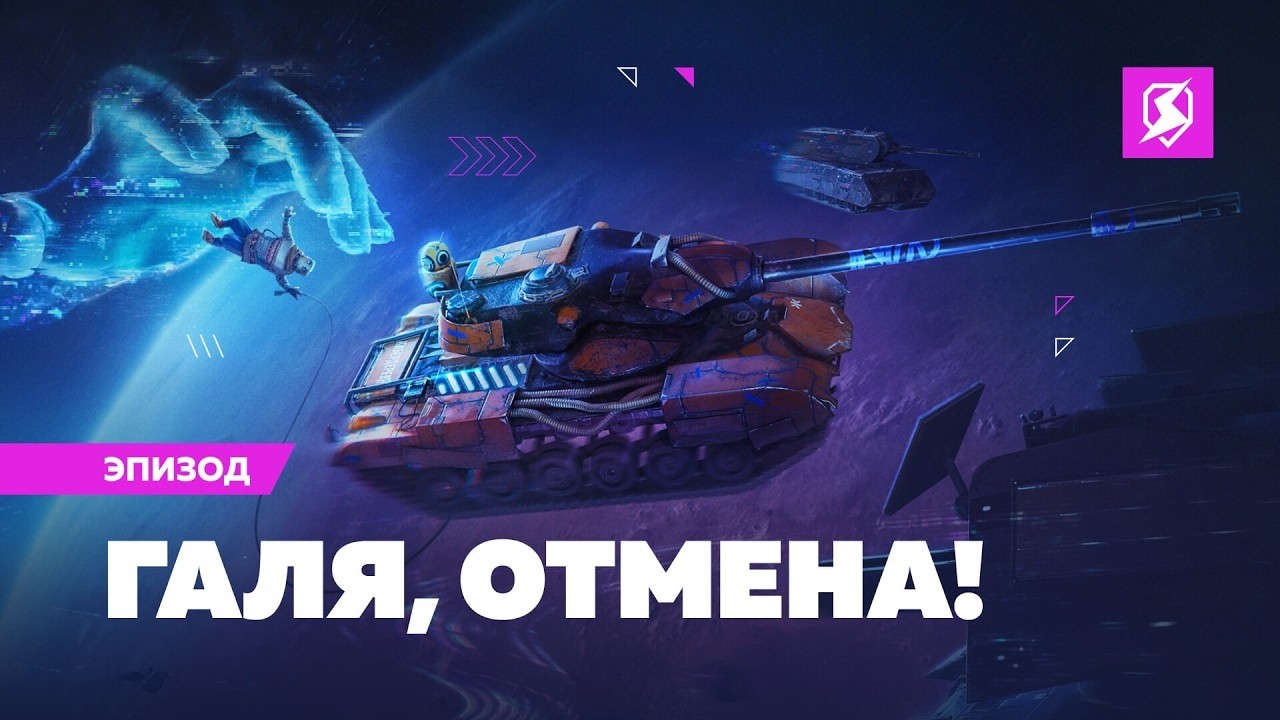 🔥Заказ Мастеров🔥  #tanksblitz #blitz